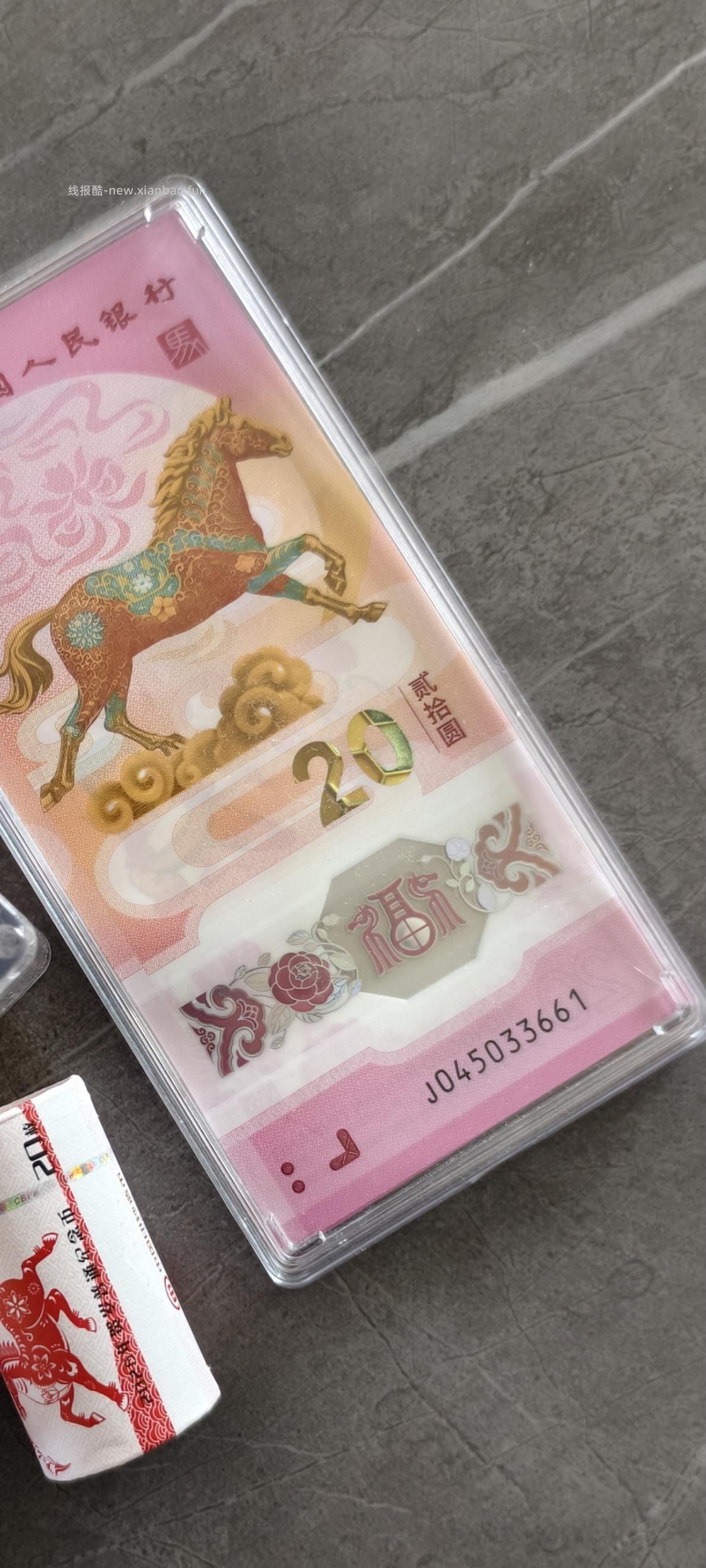 我的马超值多少有666和670 - 线报酷