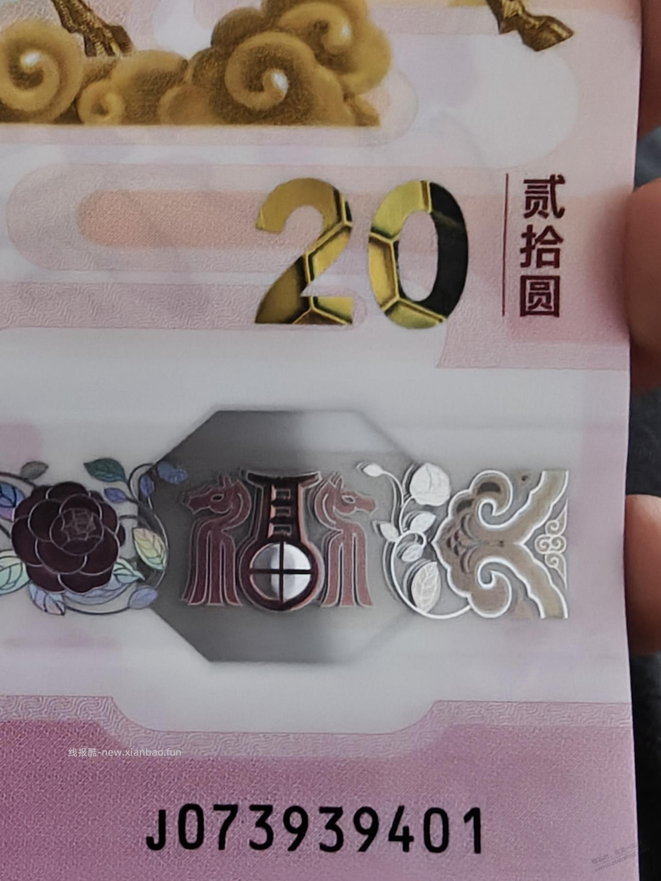 马钞拿到了 吧里应该没有比我这还差的号了吧 - 线报酷