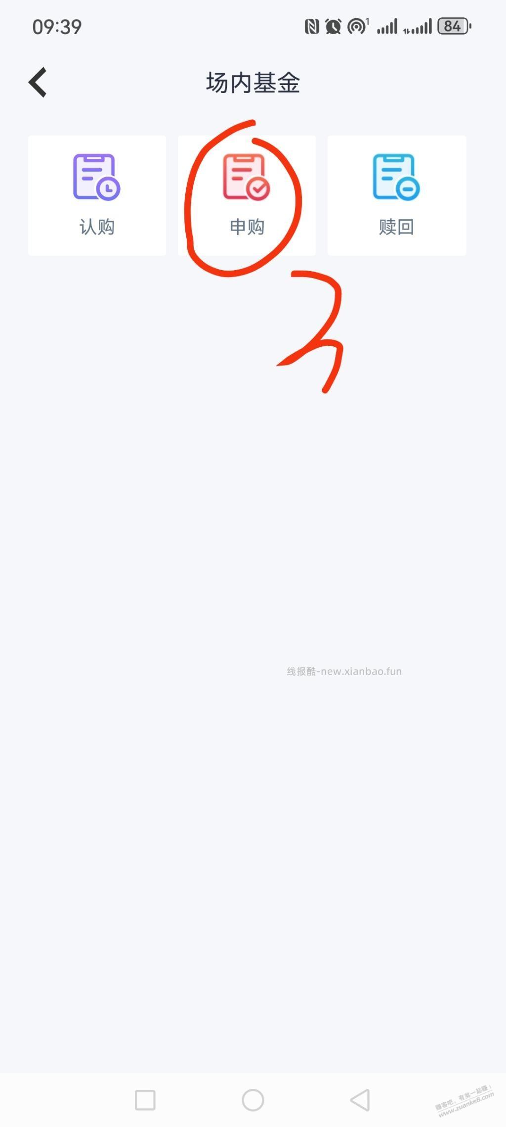 白银套利详细流程 - 线报酷