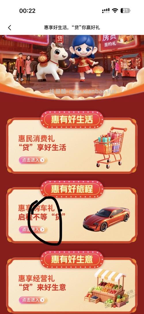 交行大毛 - 线报酷