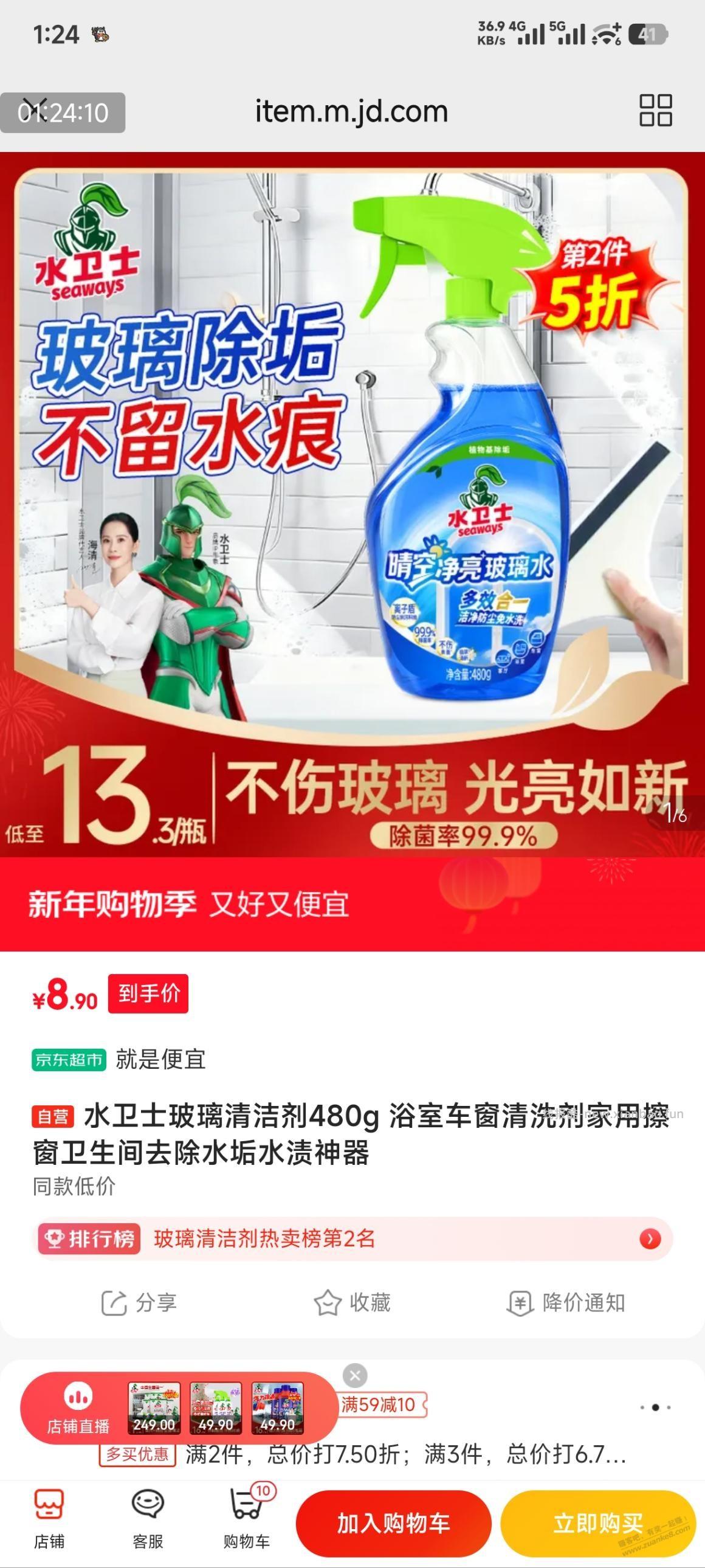 没睡的来搞这个 速速速 - 线报酷