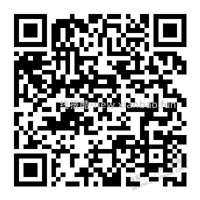 招行红包 大包 我是0.68 - 线报酷