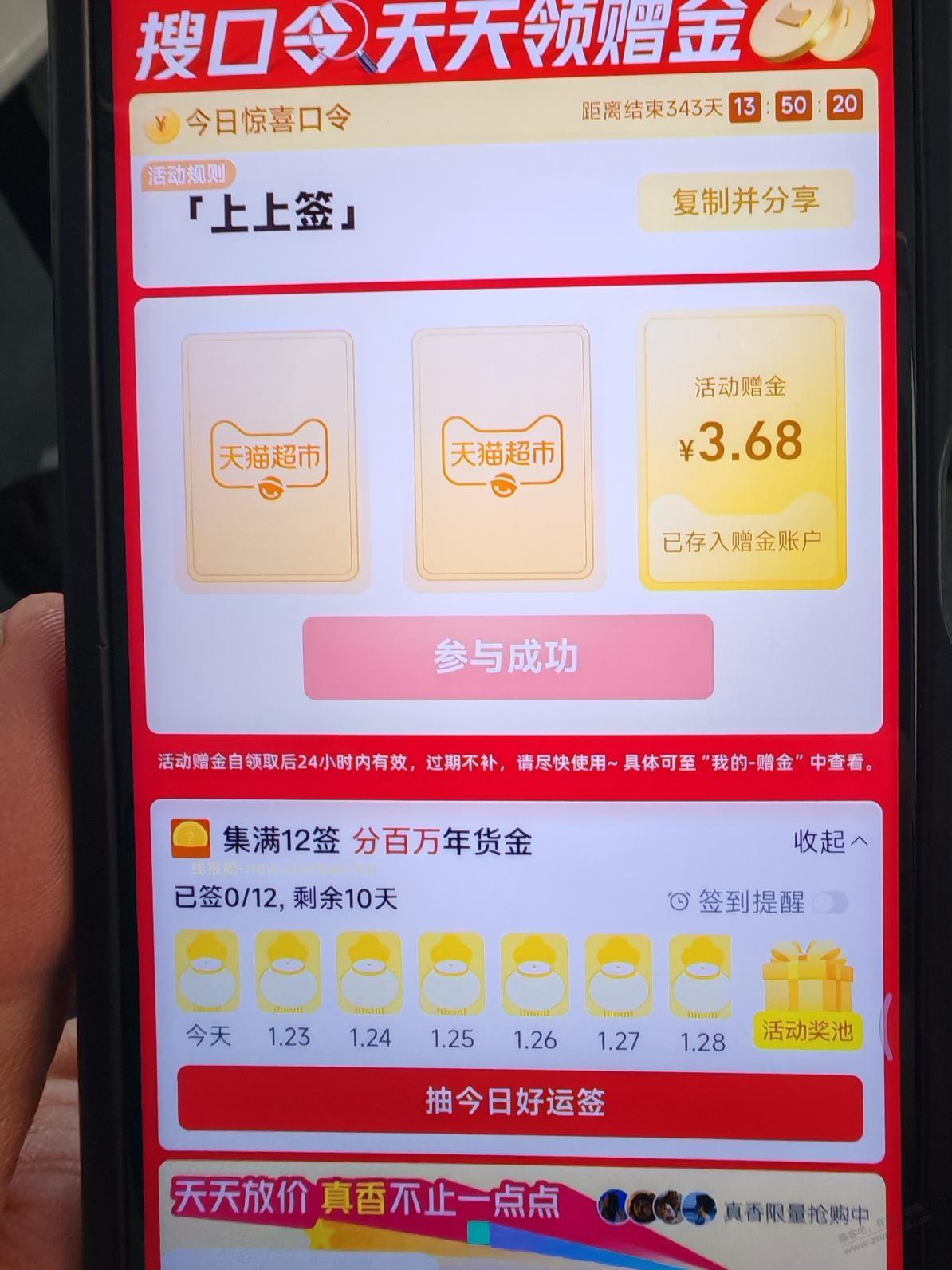 猫超关键词 - 线报酷