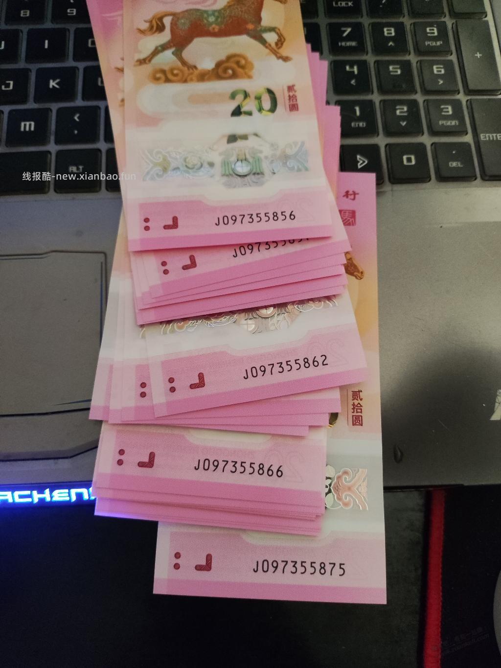 我这套马超是不是垃圾 - 线报酷