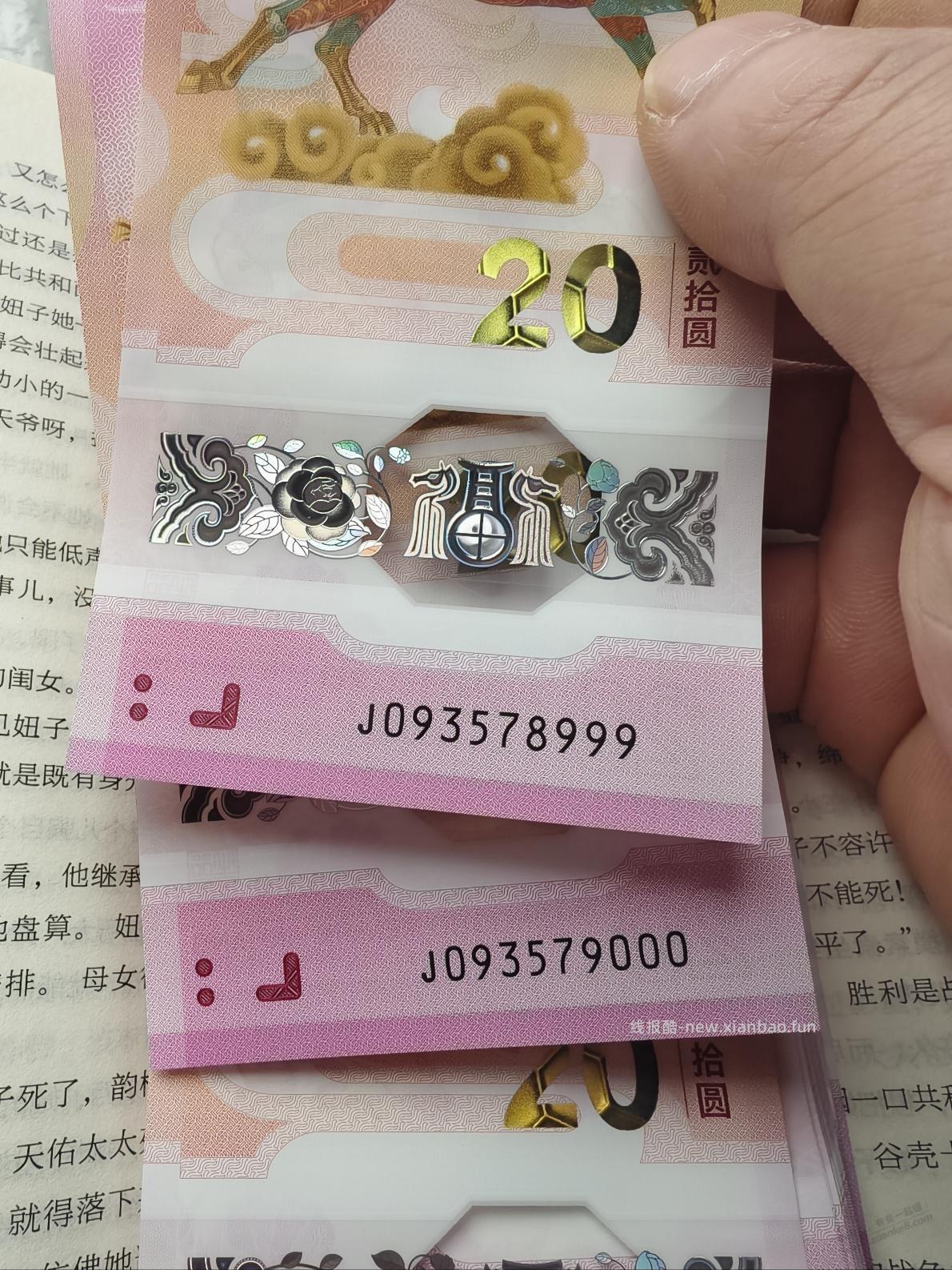 这两个号有搞头吗 - 线报酷