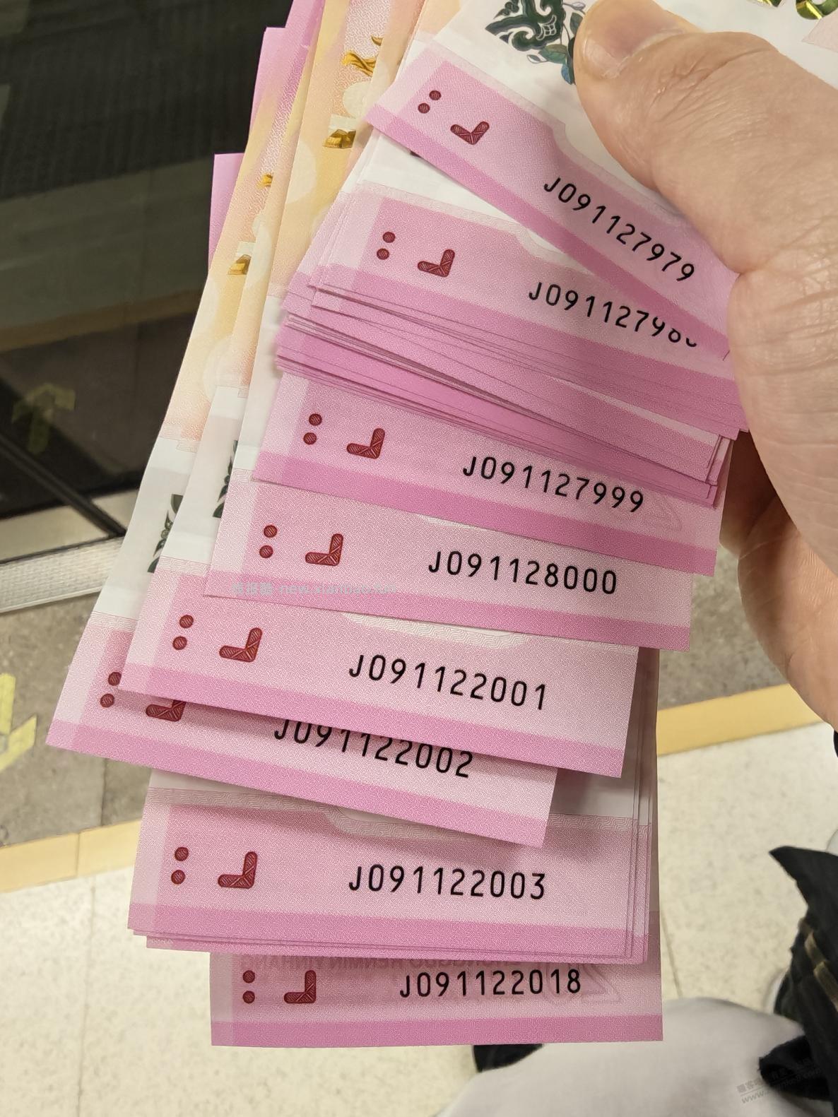 马钞今天才取，大佬们过目下 - 线报酷