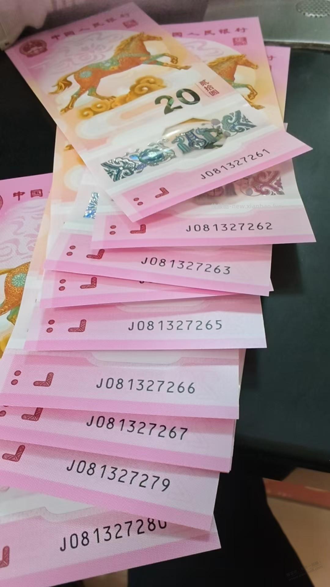 大家来看看我的马钞 - 线报酷