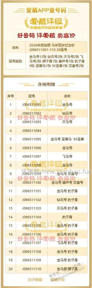 出不出 - 线报酷