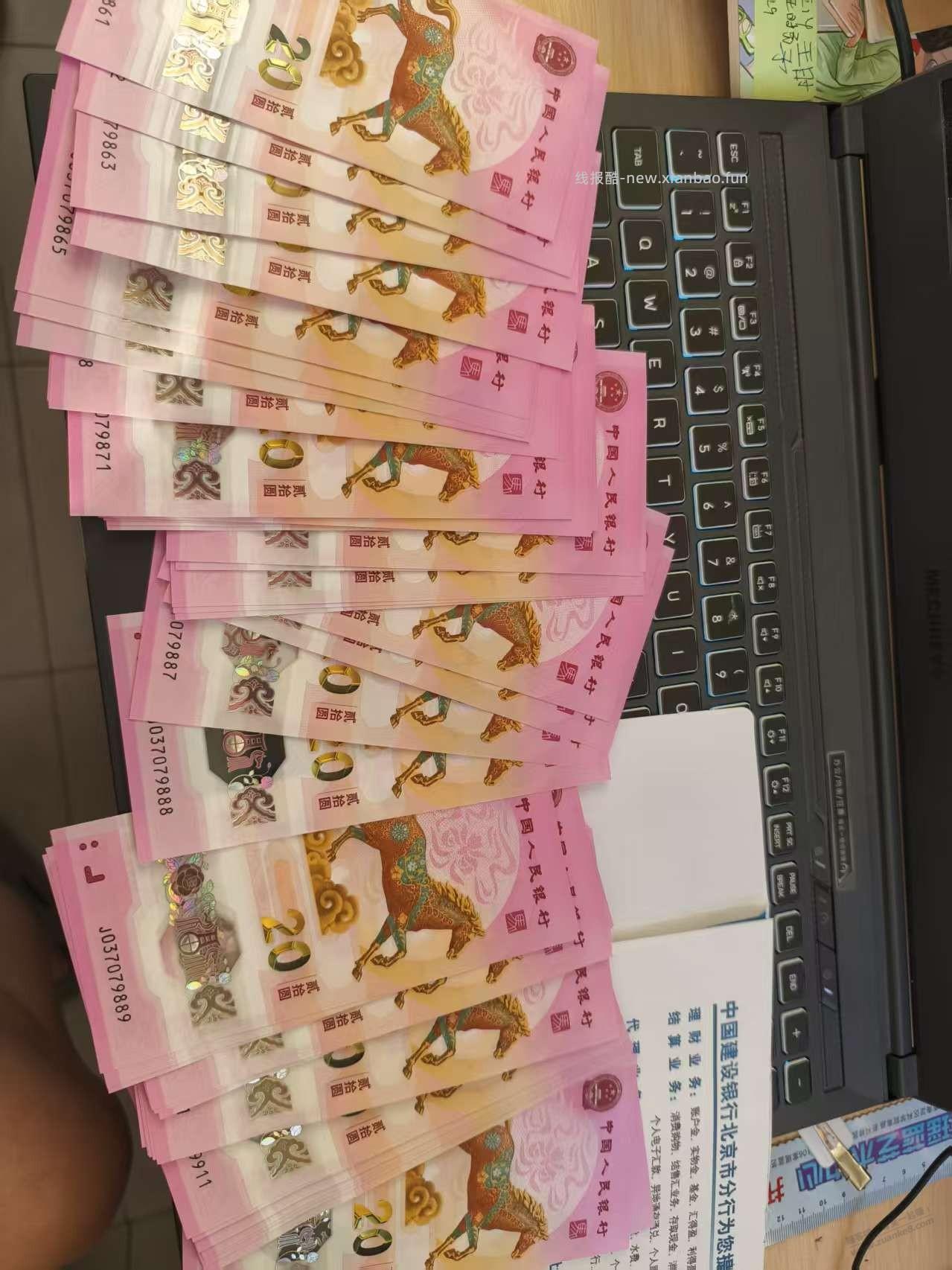 马超取回来了，吧友帮着掌掌眼 - 线报酷