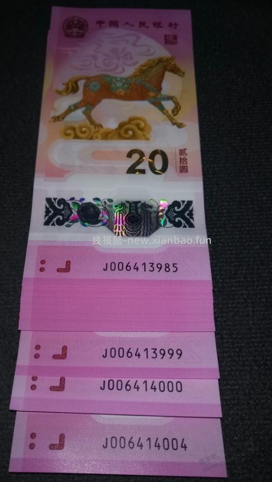 这套820行吗？20连，只有一个标十 带4 - 线报酷