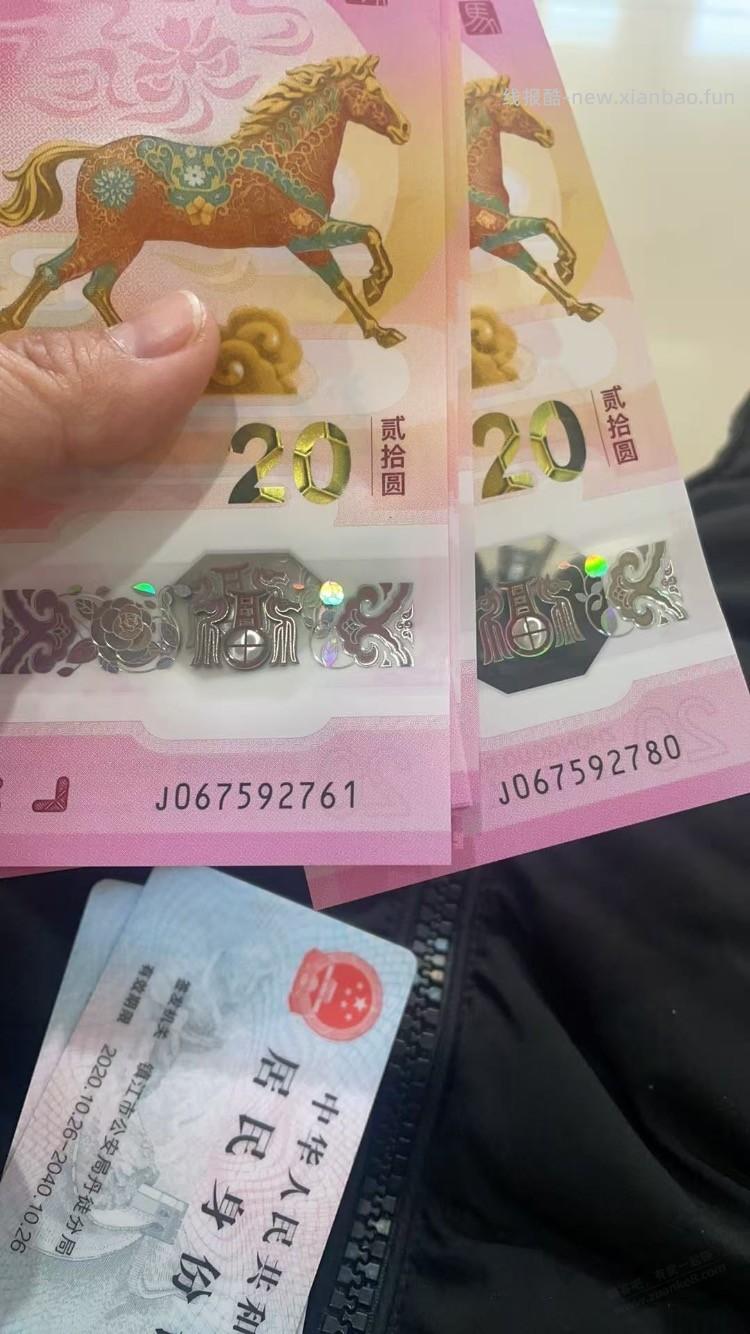 这个算两套标10吗 - 线报酷