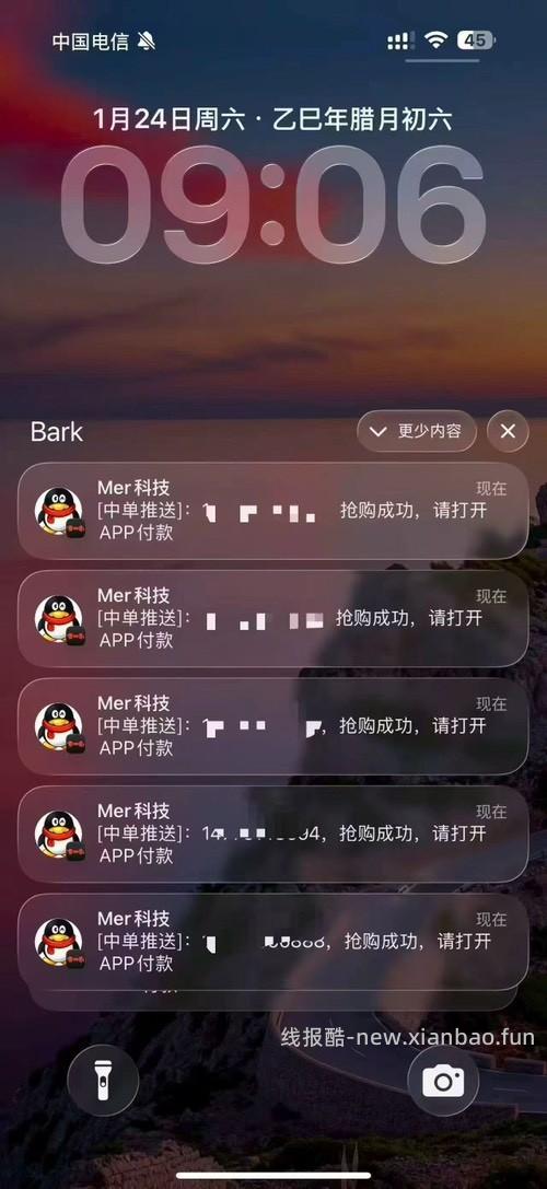 茅台科技也疯狂，溢价太高了 - 线报酷