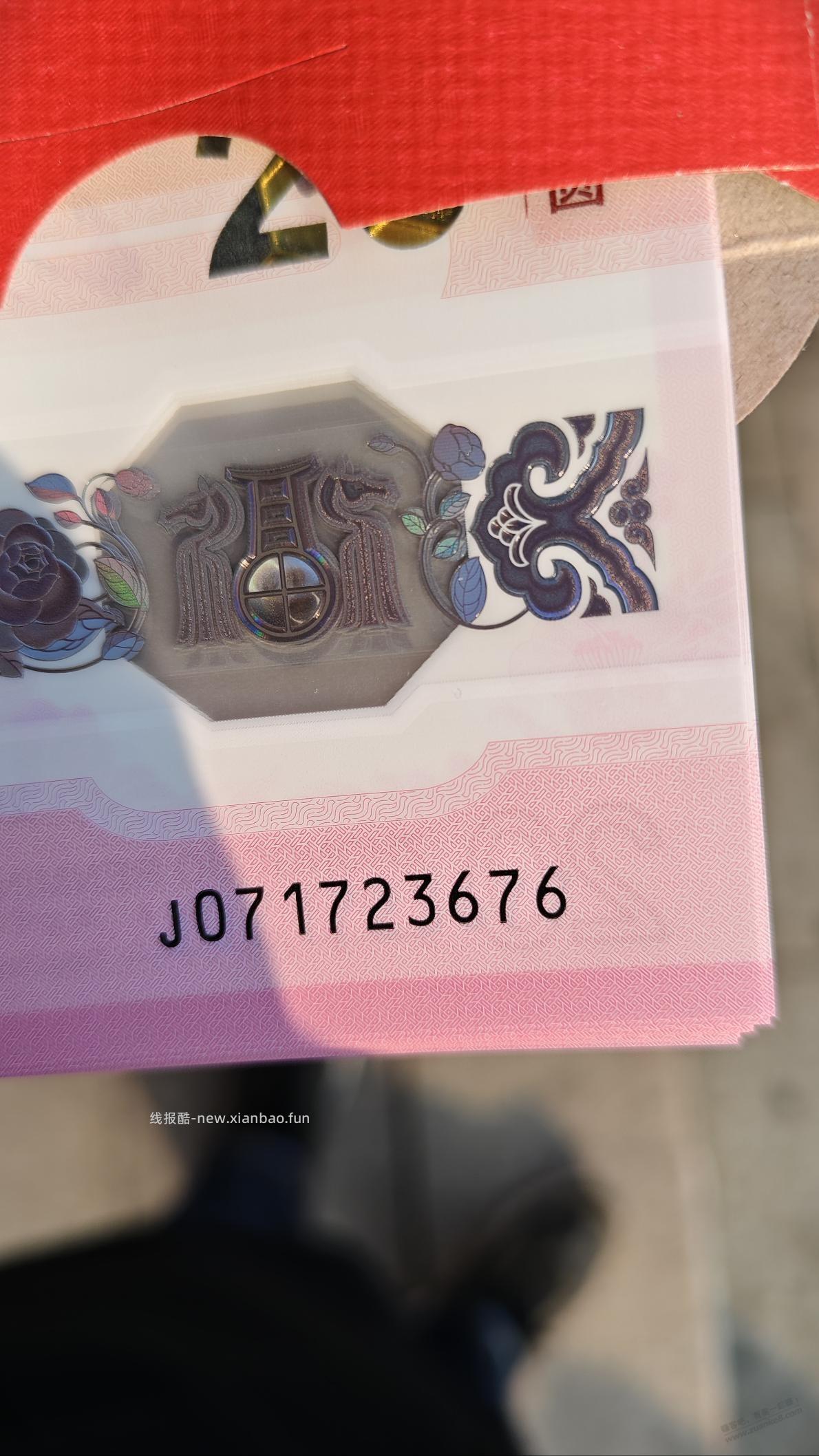 刚取40张又是垃圾号 - 线报酷