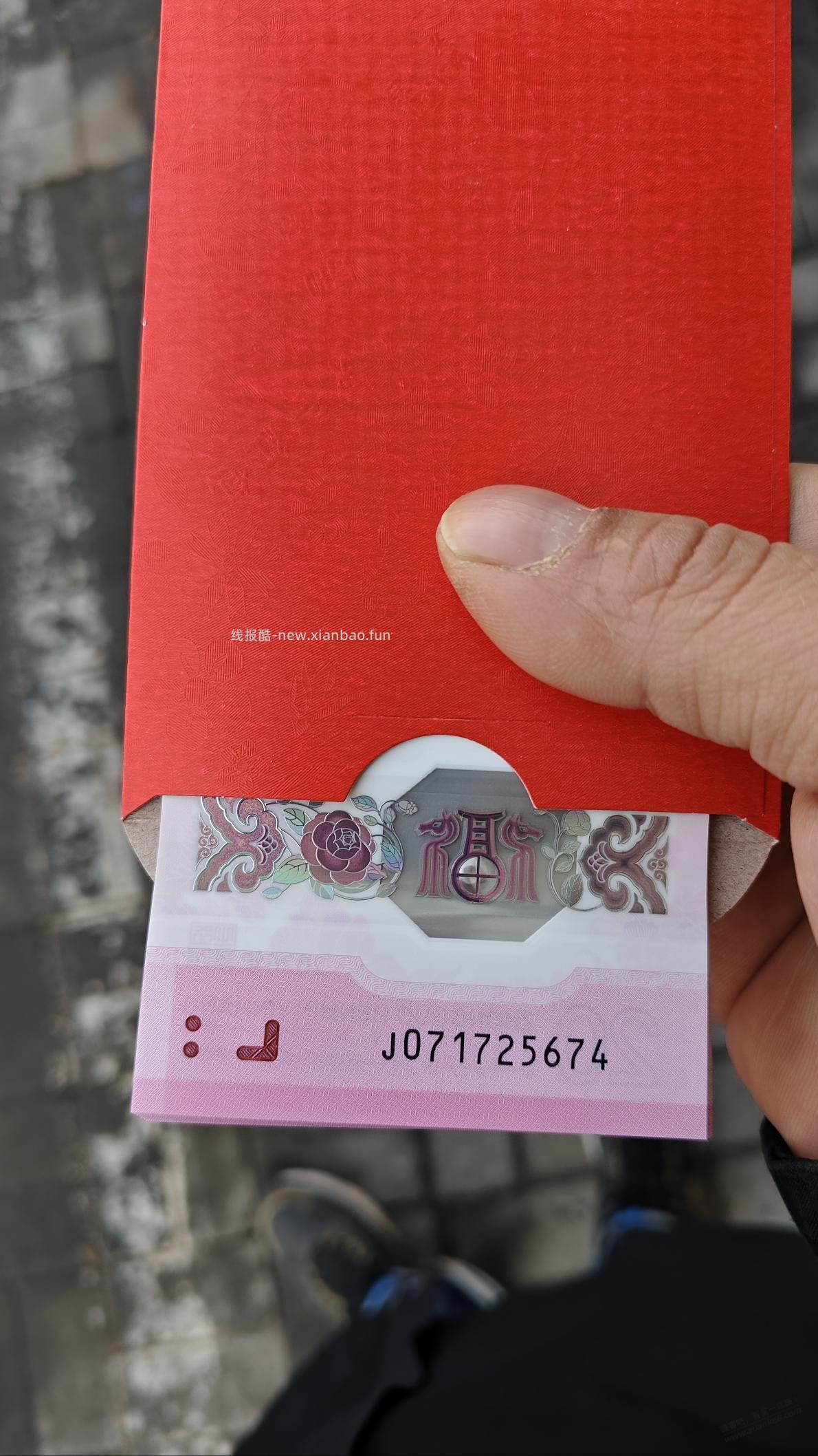 刚取40张又是垃圾号 - 线报酷