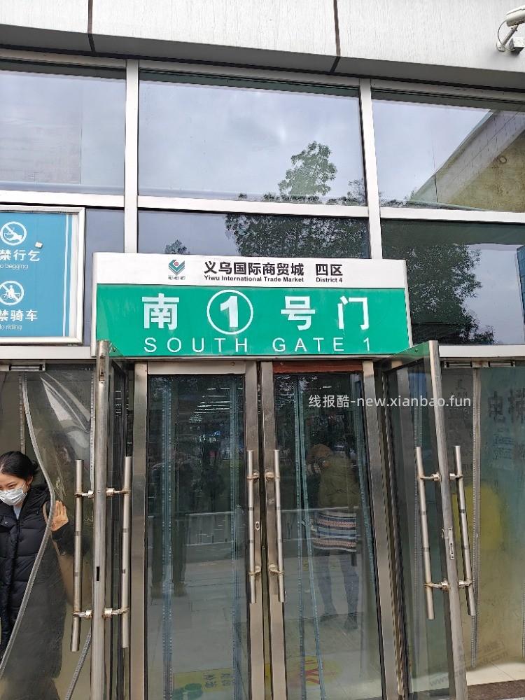 又来配眼镜了 130一副怎么样 - 线报酷