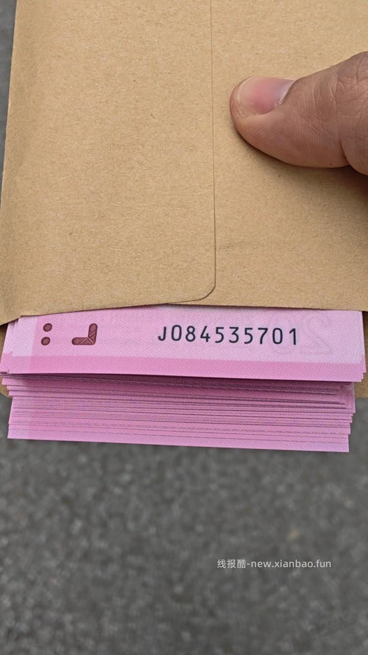 真没招了，这马超号码 - 线报酷