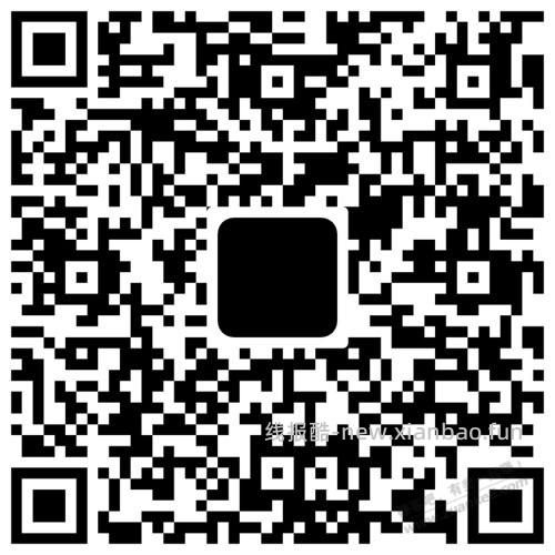 中国银行资产提升活动 - 线报酷