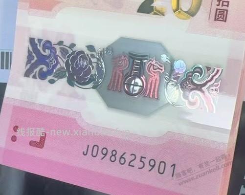 老哥们这刀值多少钱，果 - 线报酷