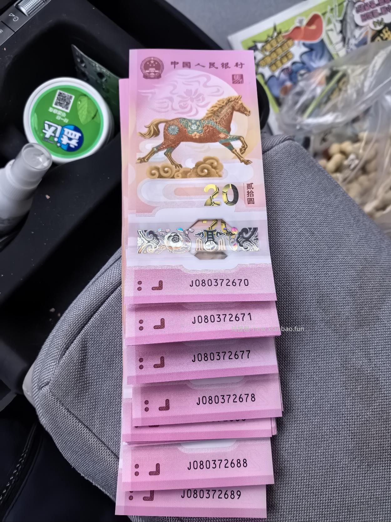 凑个热闹，这一套值800吗 - 线报酷