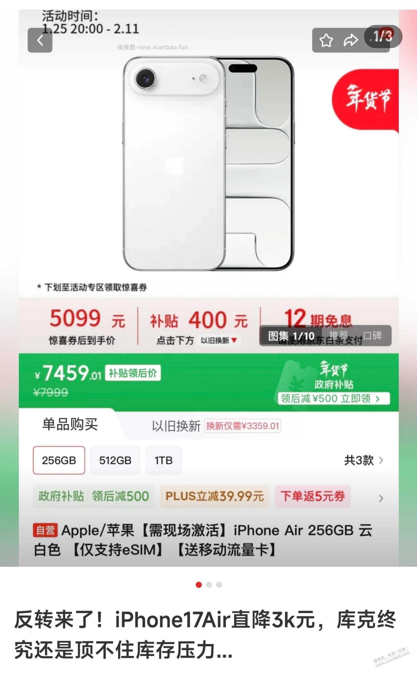 这个年代，聪明人都不会买单摄的手机 - 线报酷