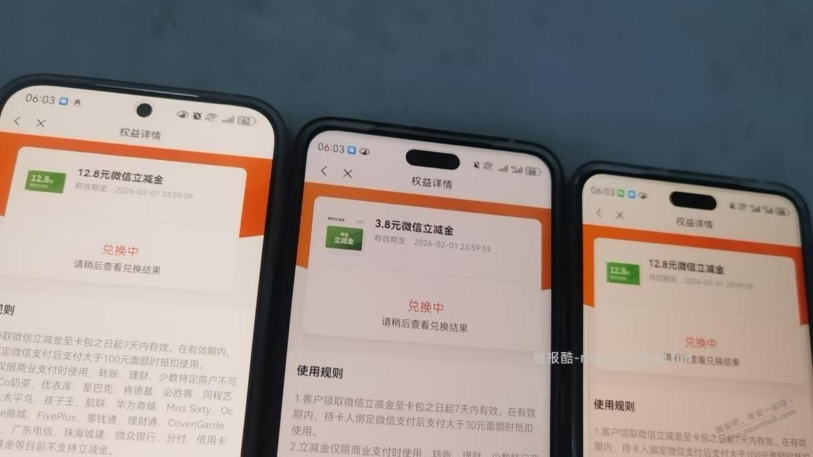 光大转盘不错 - 线报酷