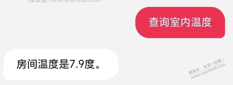 小米音箱不是一般的弱智 - 线报酷