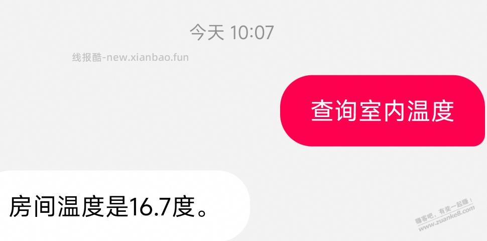 小米音箱不是一般的弱智 - 线报酷