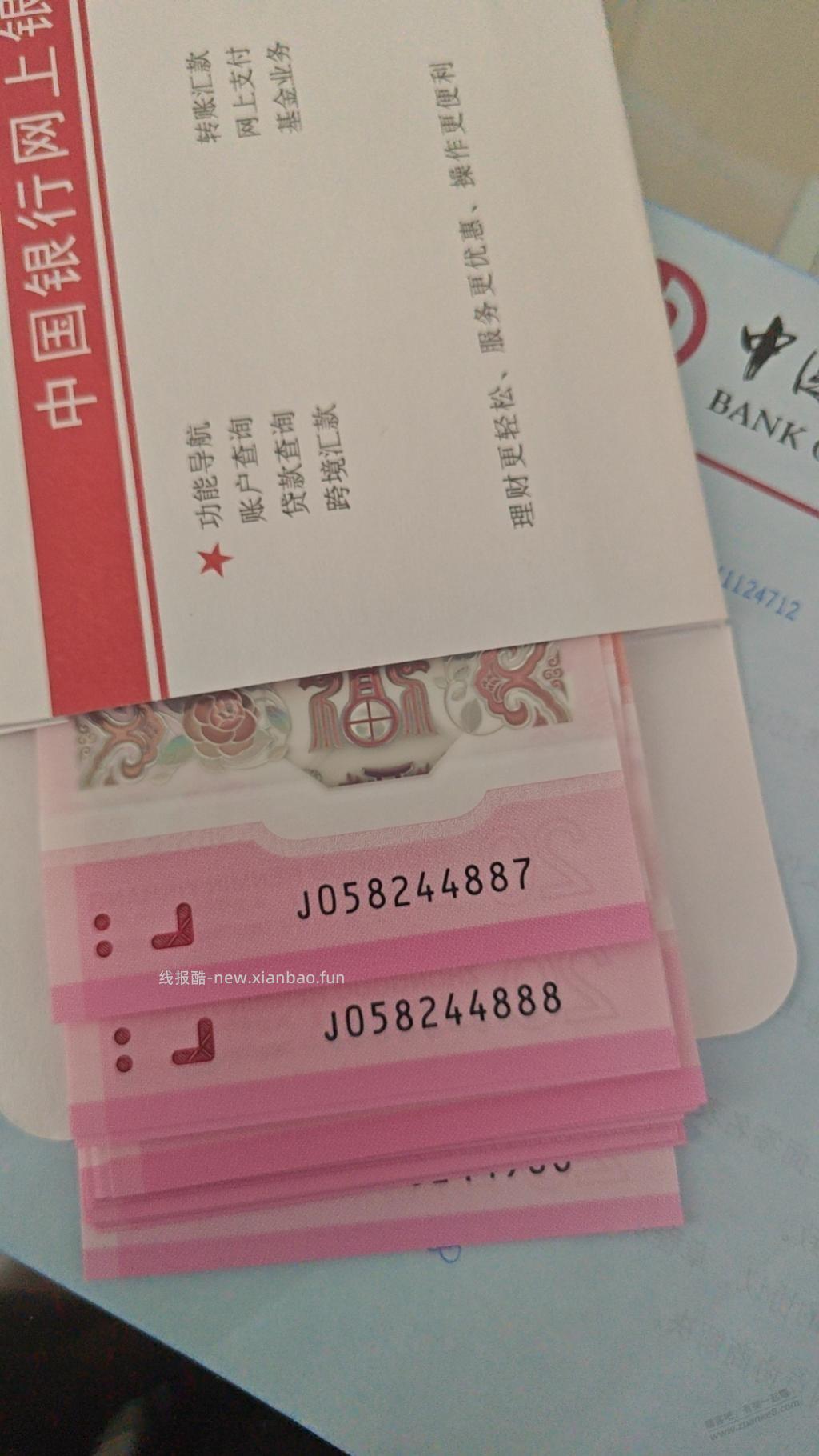 马钞，后悔第一天没卖资格。 - 线报酷