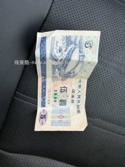 805/CN55123555 - 线报酷