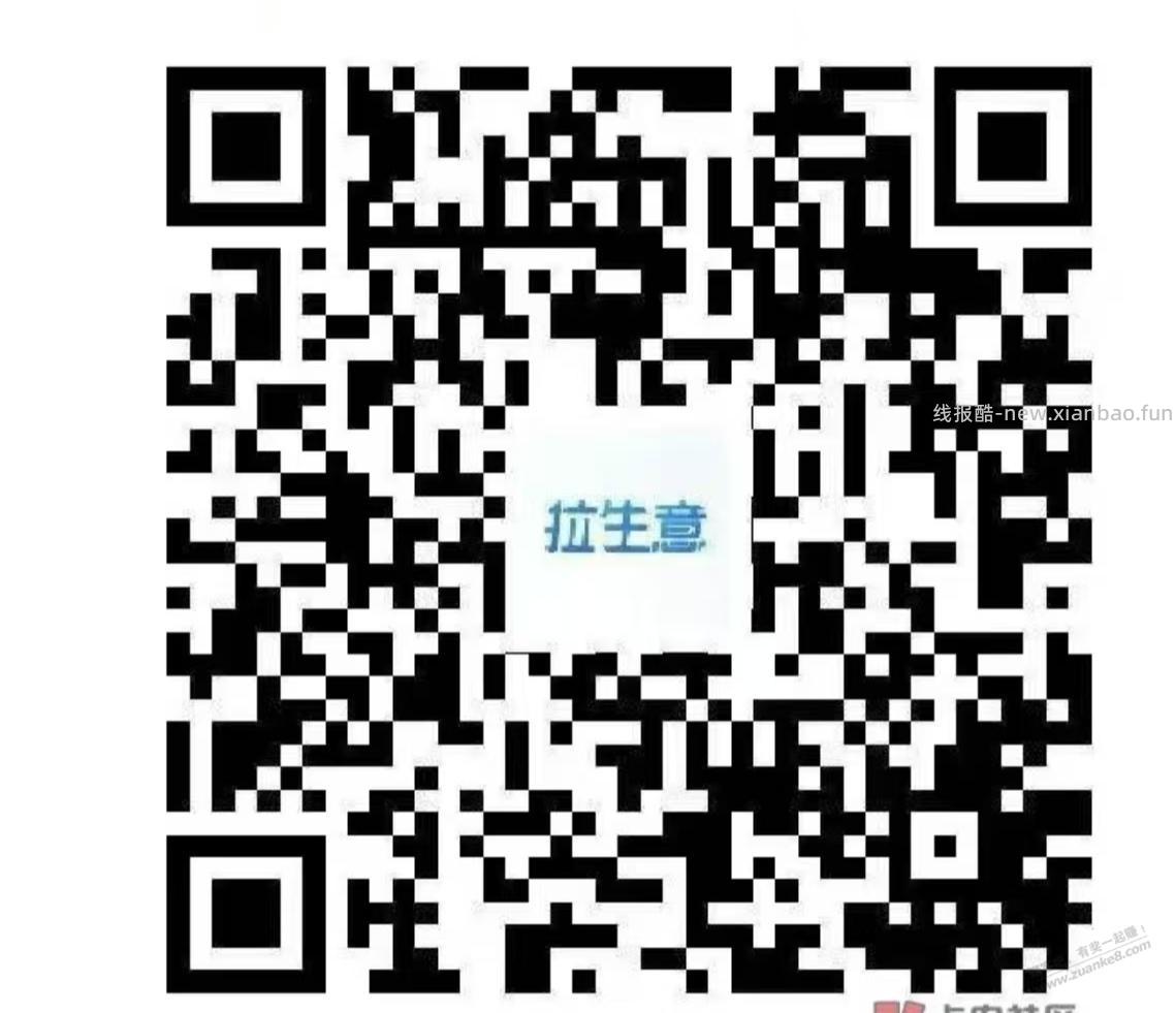 一个码2张，拉满，一个v4张 - 线报酷