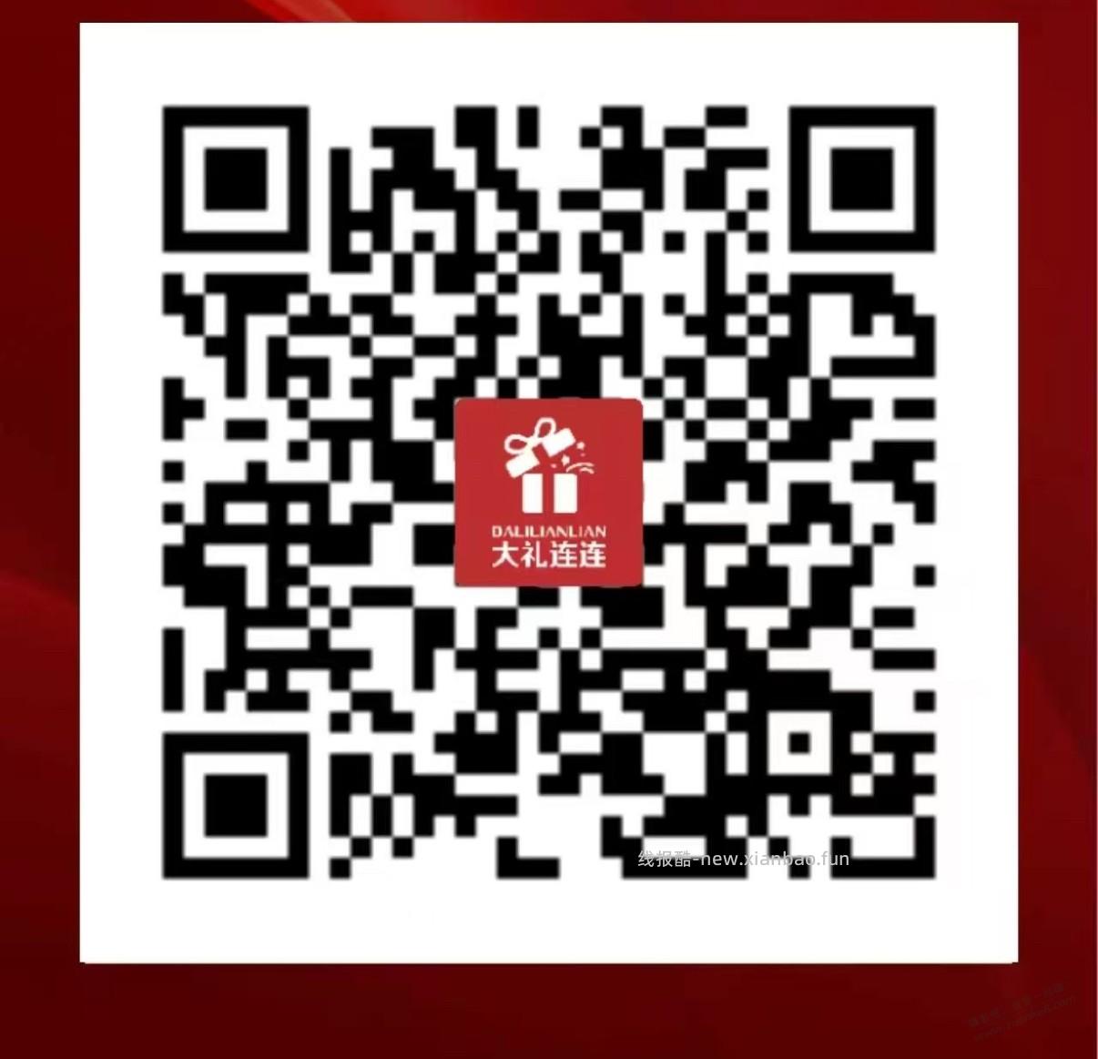 速度，一v一次，必中 - 线报酷