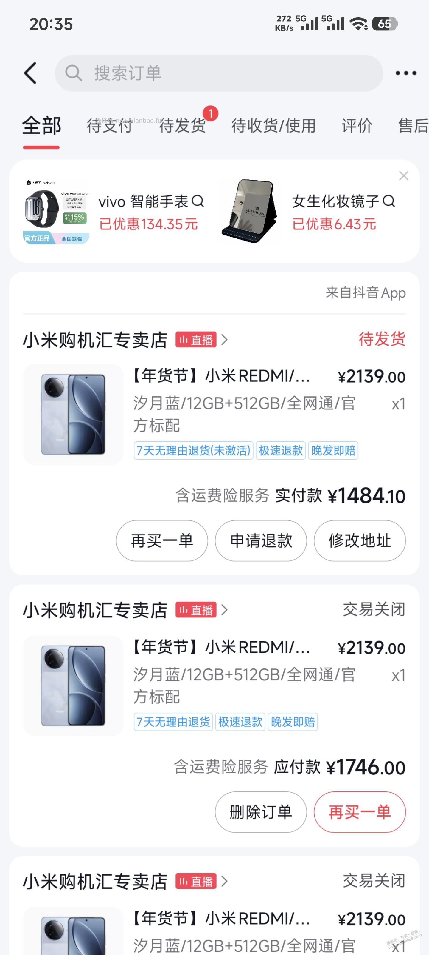 K80好价，刚需可入 - 线报酷