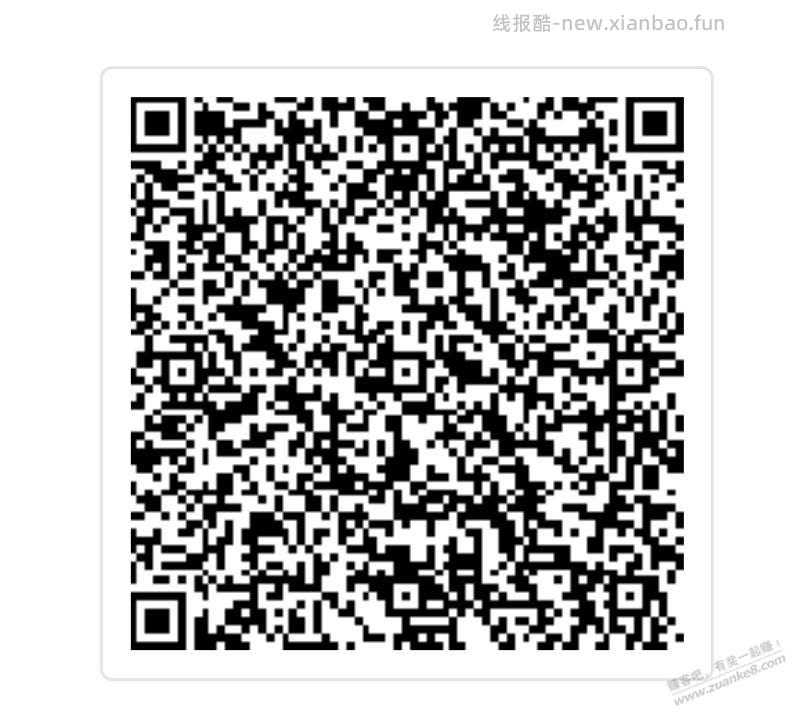 高铁动车延误赔偿，半小时即赔 - 线报酷