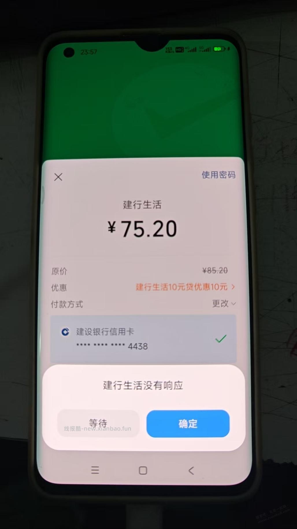 今年车厘子真是白菜75.2 2j沃尔玛 - 线报酷