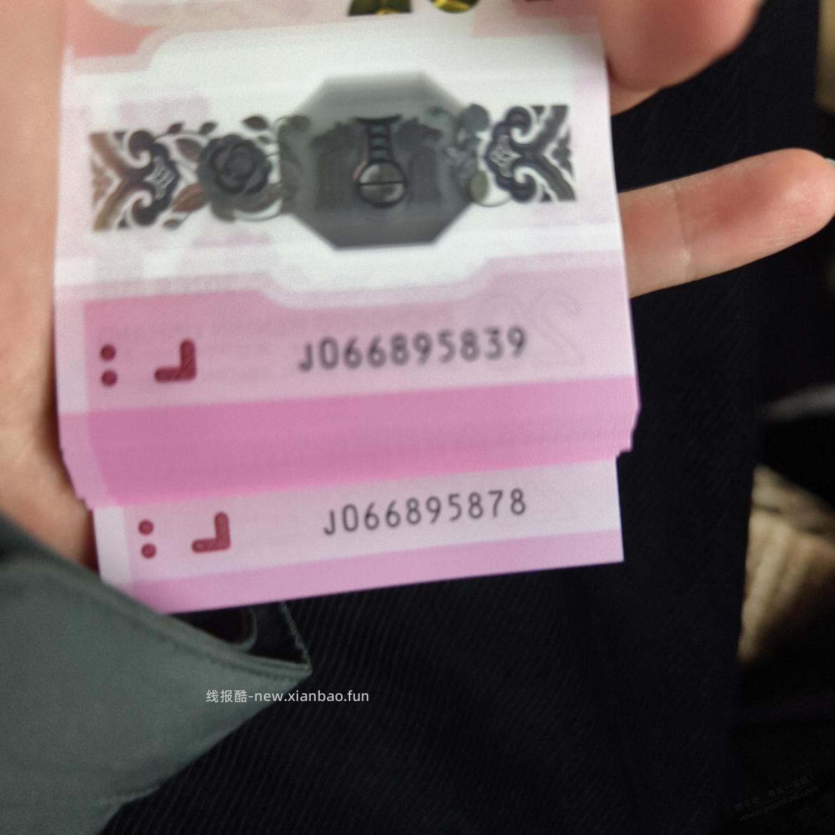 完美错过888 - 线报酷