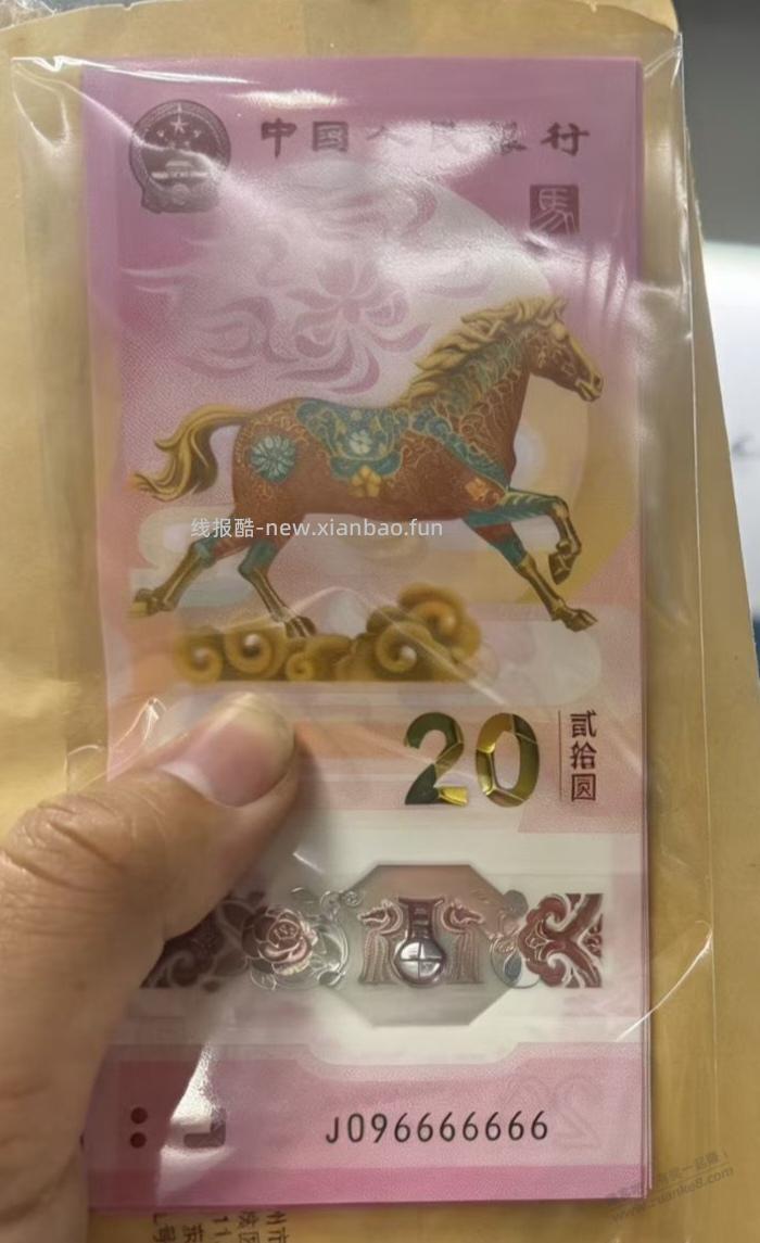 破案了，是P的，试了用某包生成，一模一样。完结。 - 线报酷