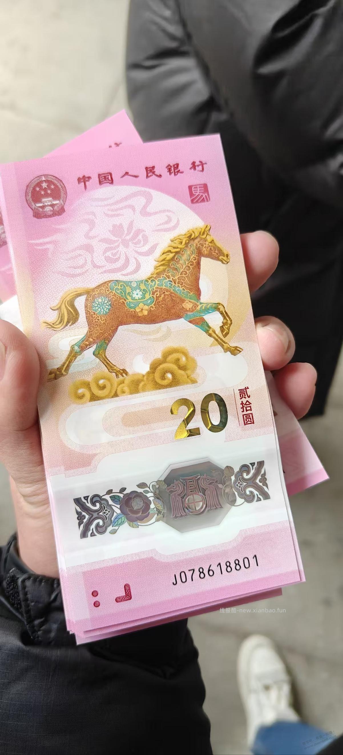 四个 8 一刀值多少 - 线报酷