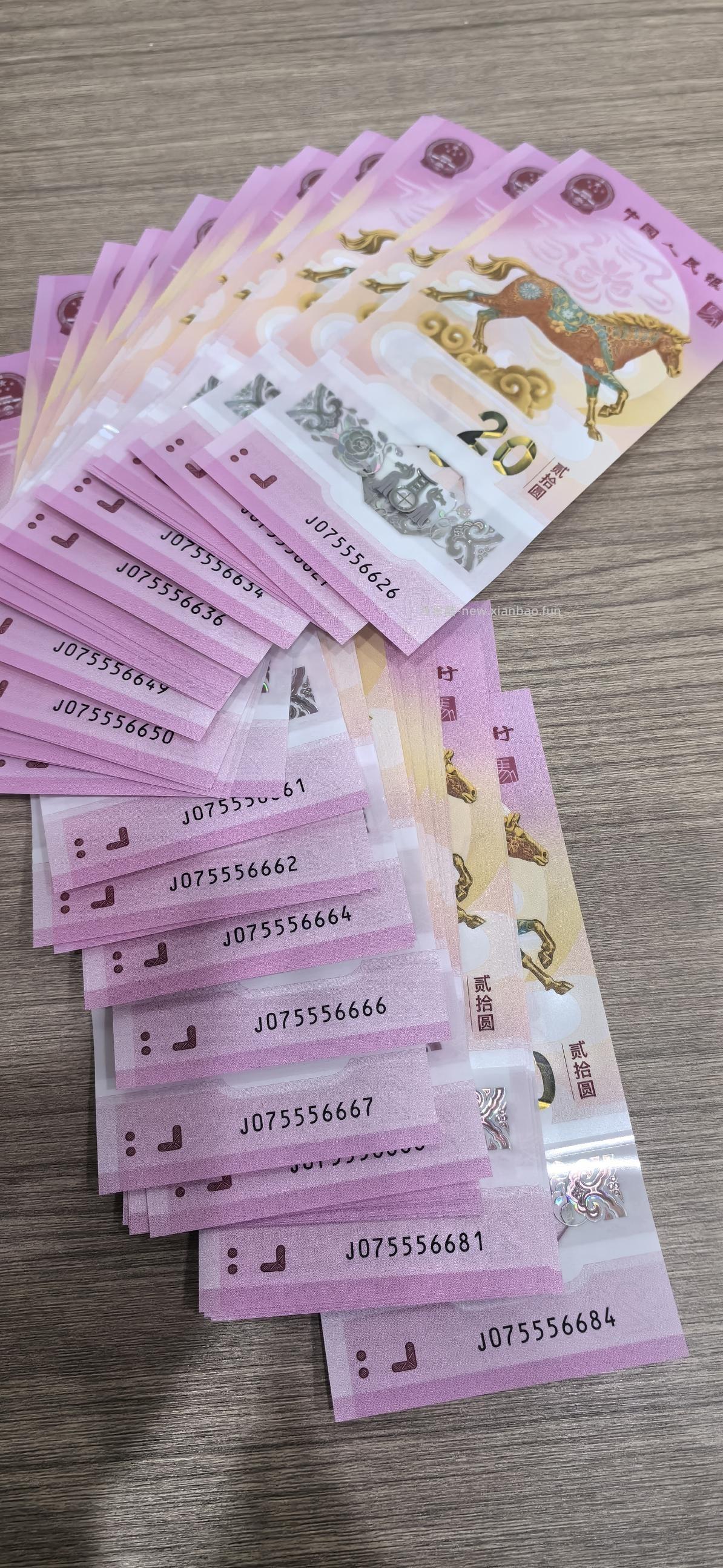 求大哥马钞估价 - 线报酷