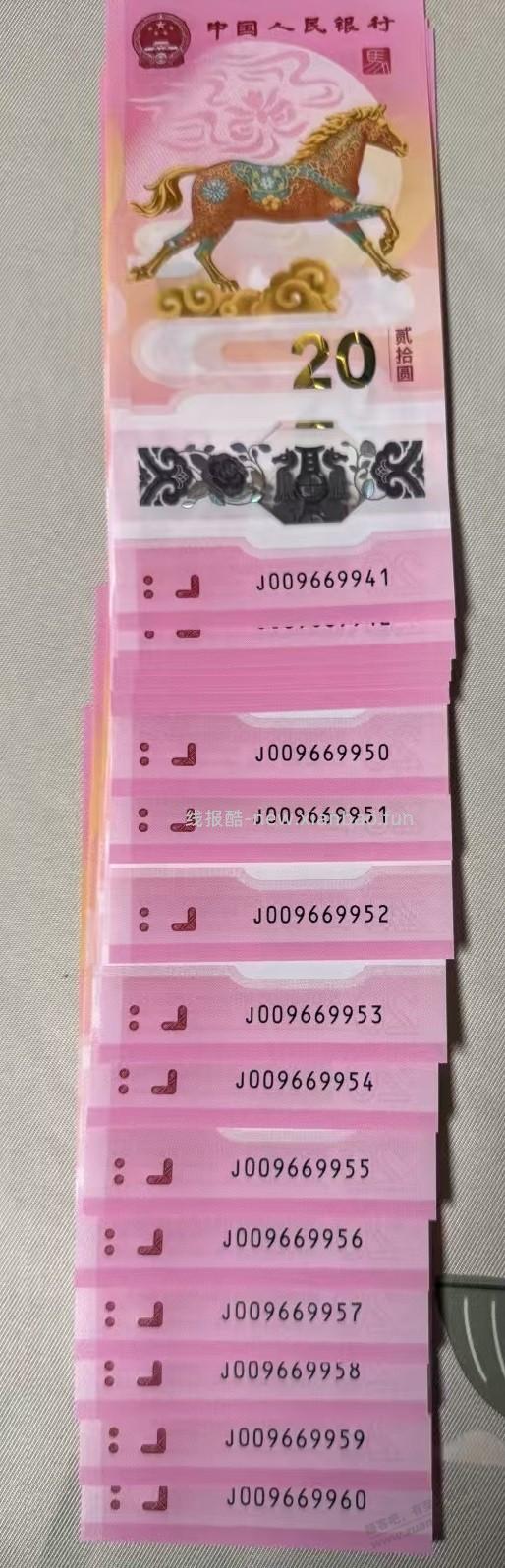 马钞大佬帮忙看下价  求哈尔滨本地牛牛 - 线报酷