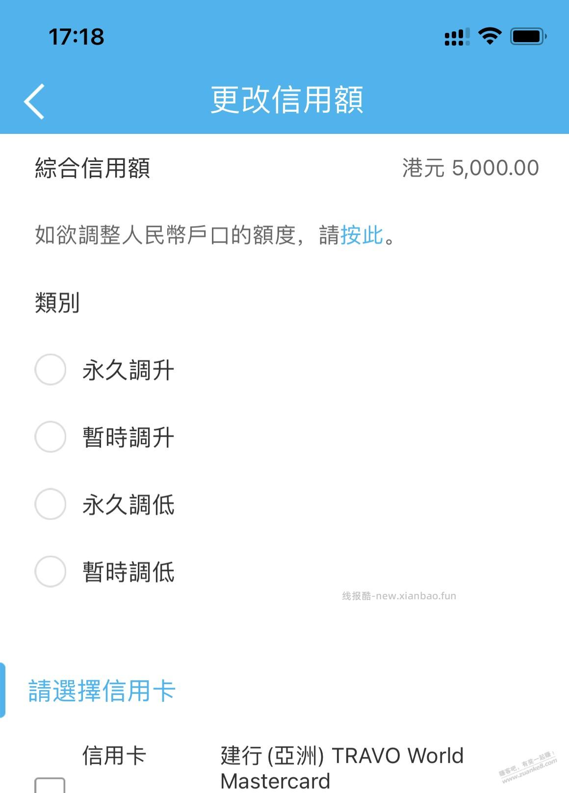 香港xing/用卡第七弹——建银亚洲xing/用卡历时21天终于下卡 - 线报酷