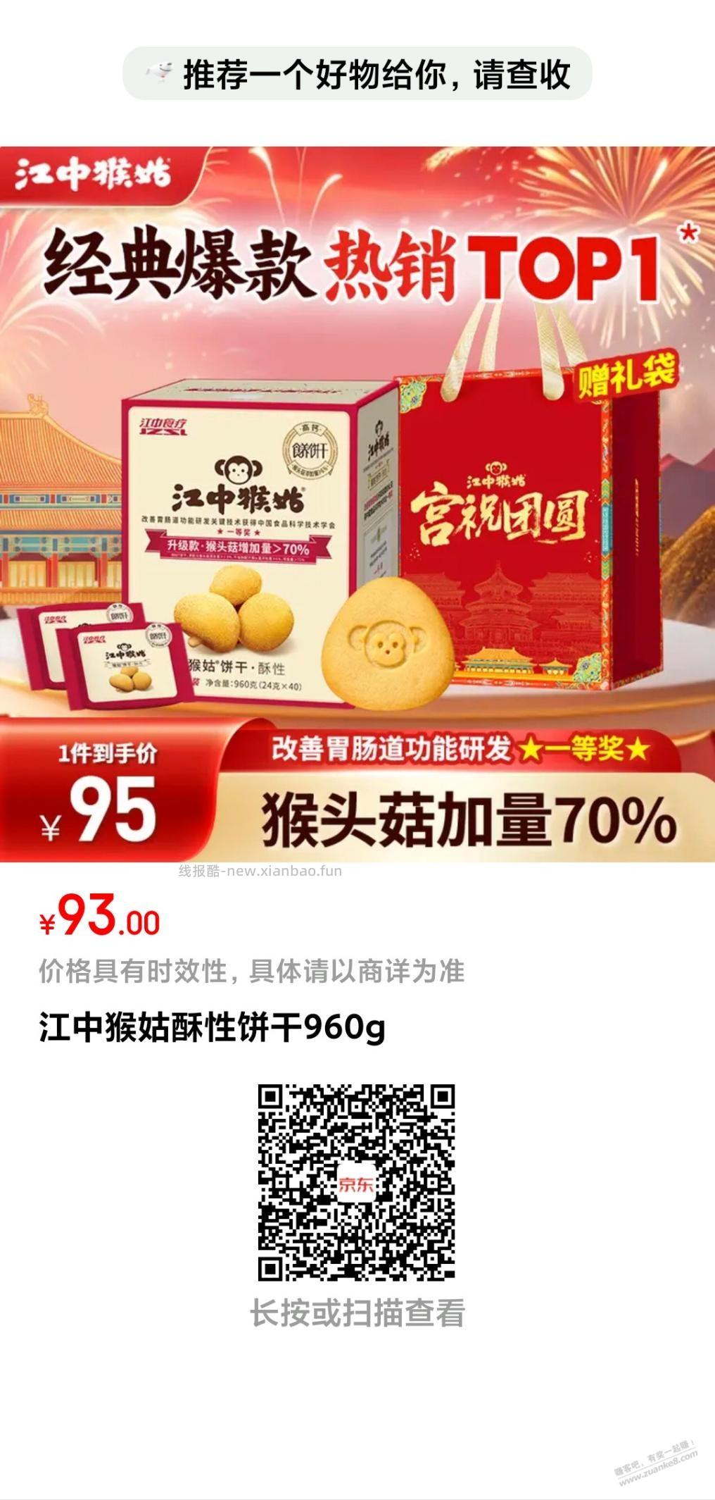 撸吧，这家店虚假宣传没跑了 - 线报酷