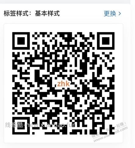 【招商银行】基金体验金88888元，黑号有～ - 线报酷