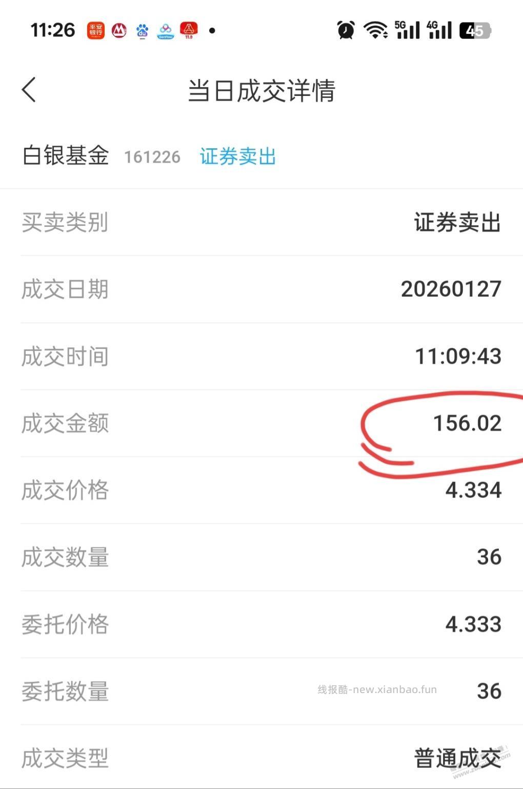 确实值得做 - 线报酷