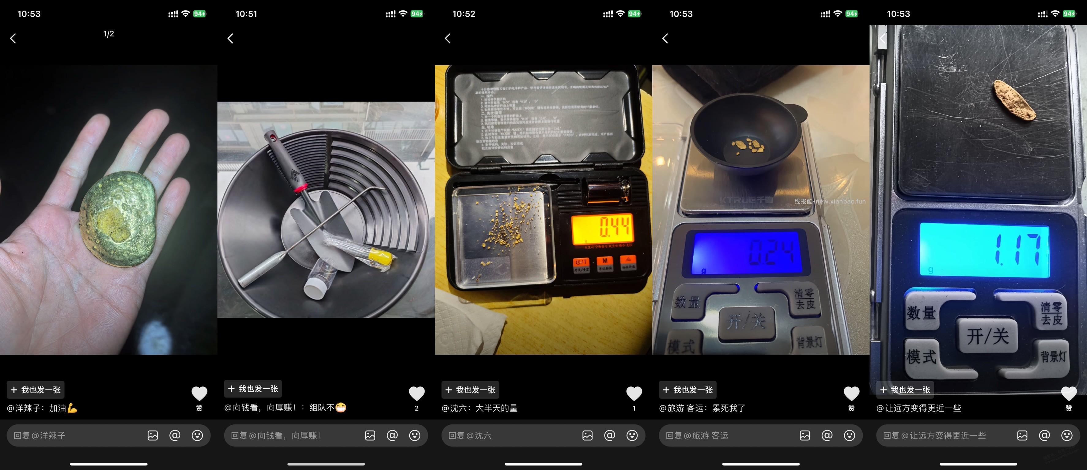 大毛 大水，淘大黄，你老家附近山里有就是机会 - 线报酷