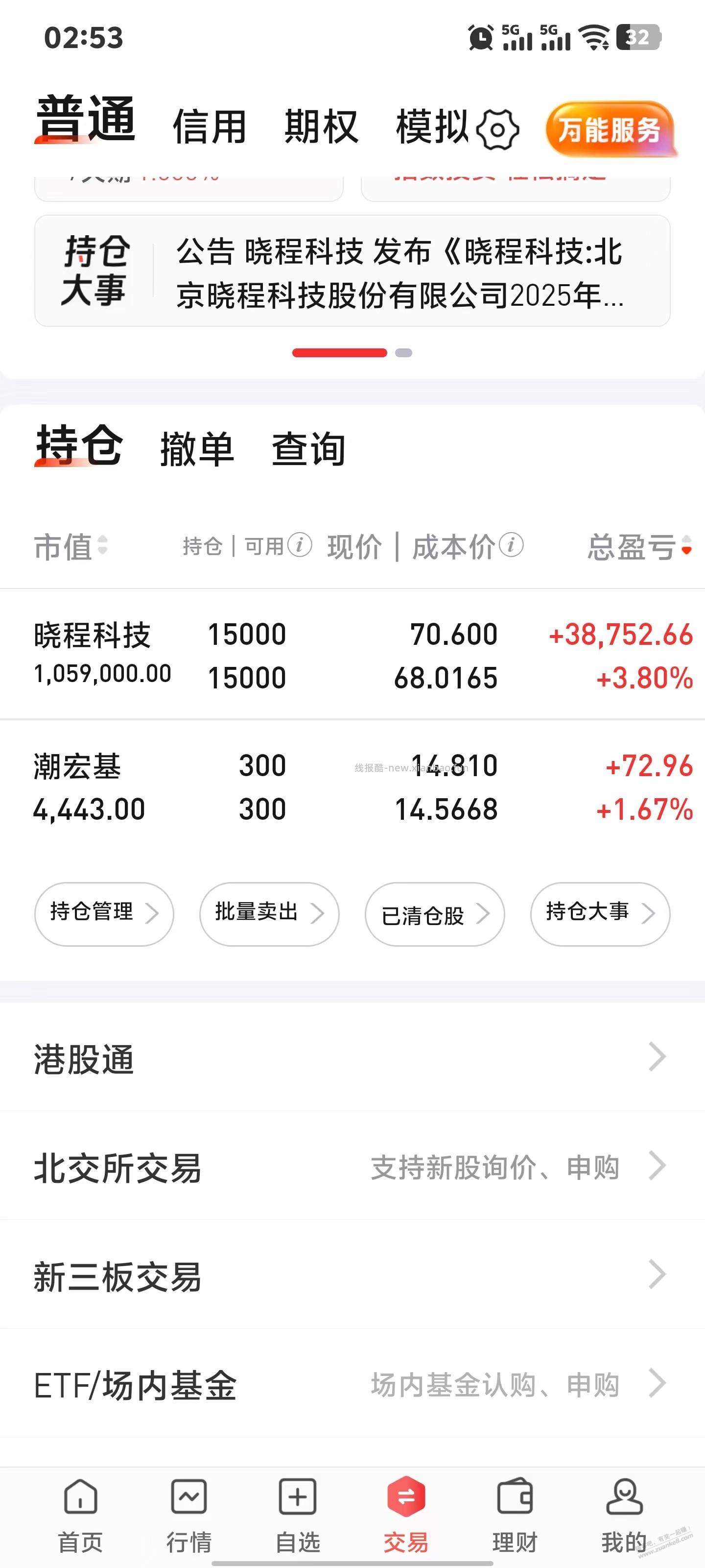 有点期待白天9点30了 - 线报酷