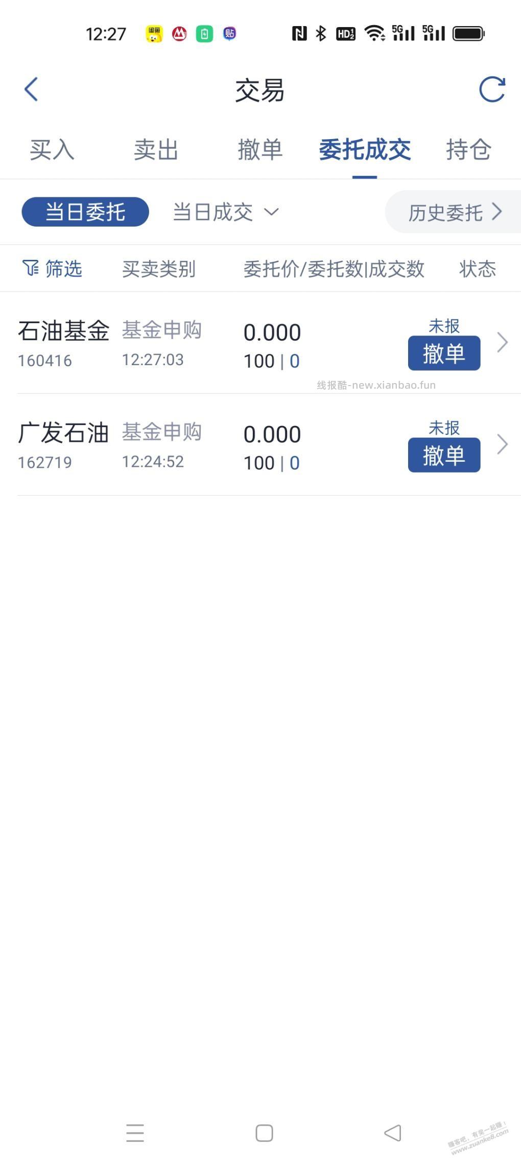 我这个怎么可以申购100 - 线报酷