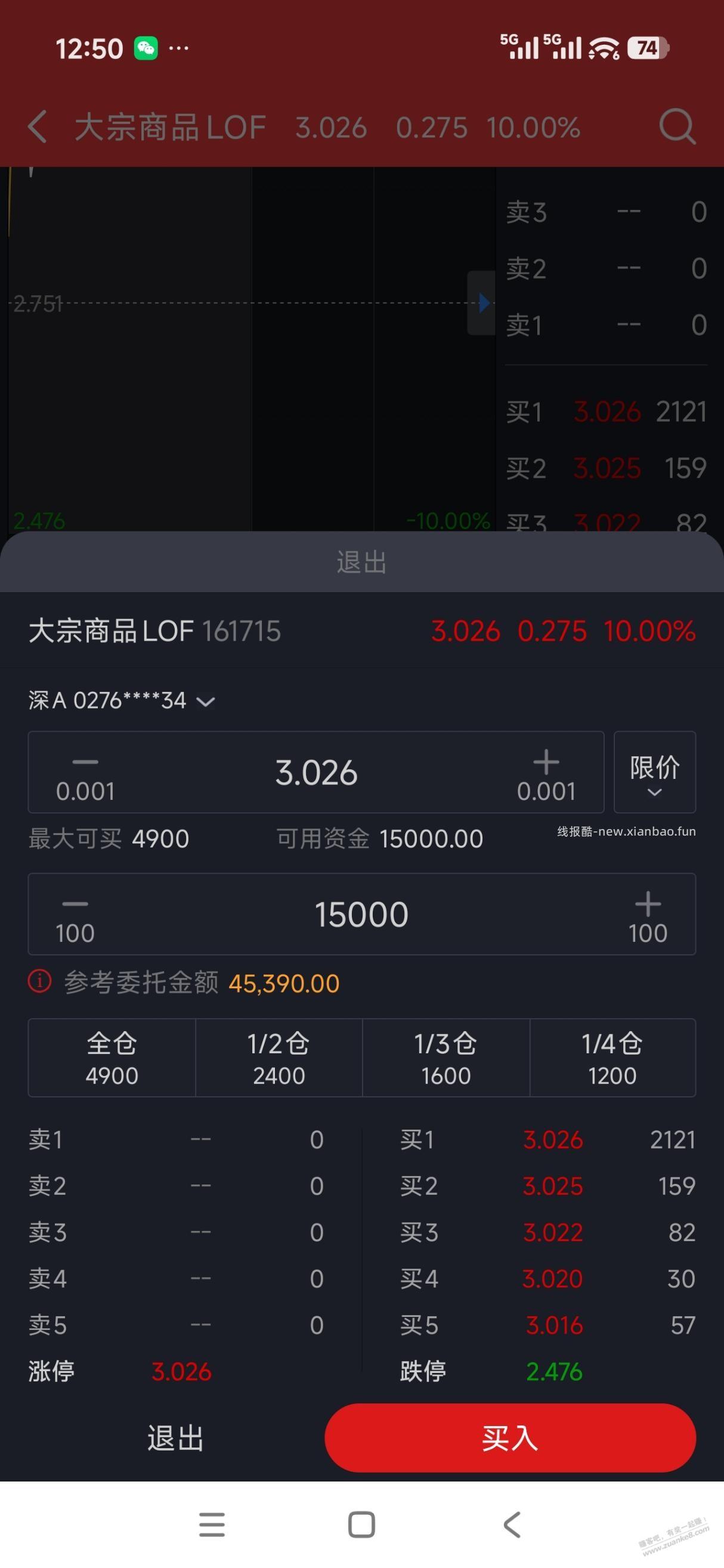 白银咋买 - 线报酷