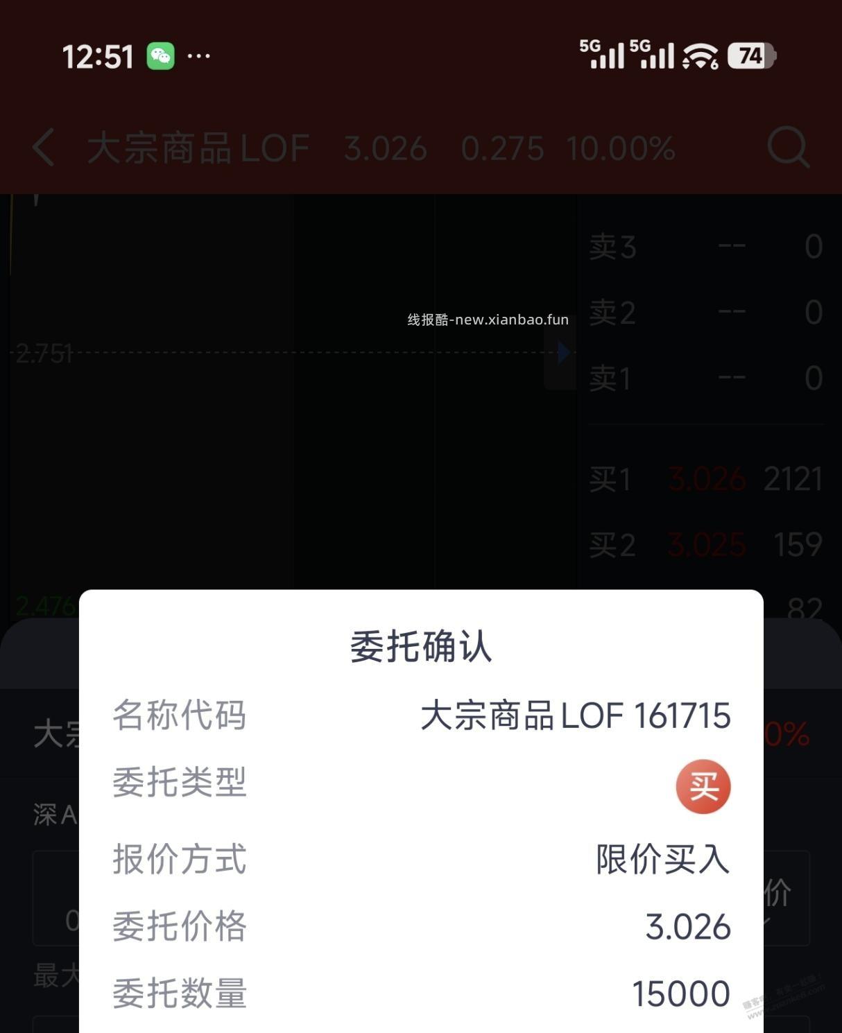 白银咋买 - 线报酷