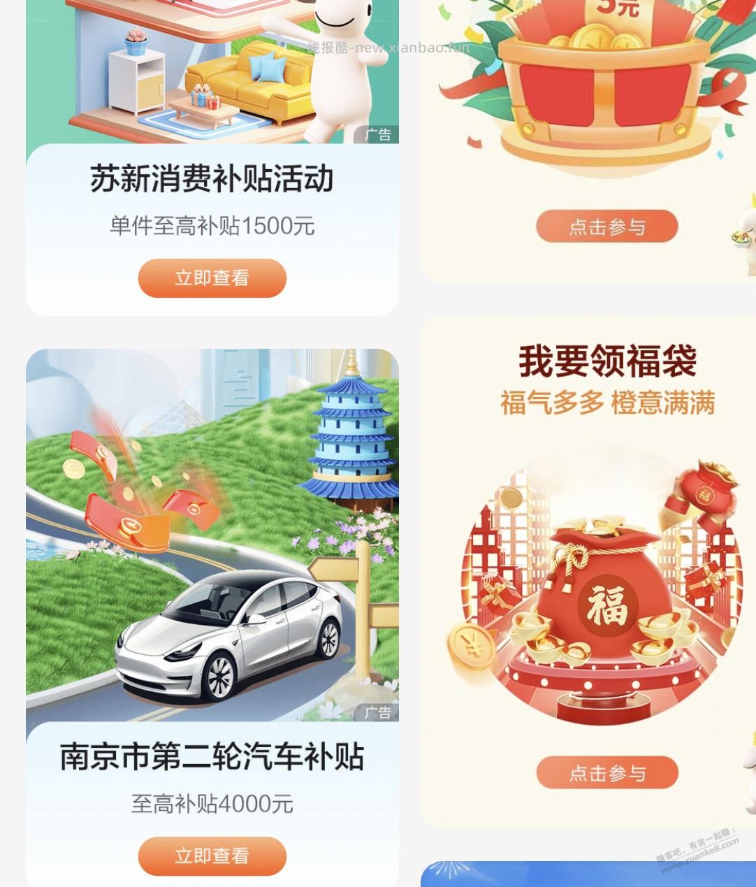 炒冷饭  50毛还没领完 - 线报酷