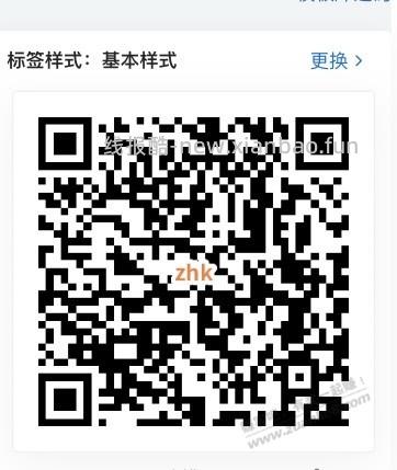 【招商银行】广发基金体验金8888元，黑号有～ - 线报酷